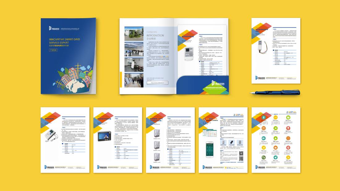 清新区画册设计谈品牌建设